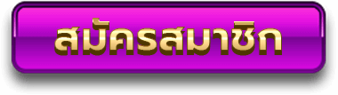 register-2